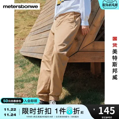 国货美特斯邦威慢跑裤男春秋加绒裤简约宽松运动束脚保暖工装裤图片