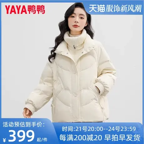 鸭鸭羽绒服女2023年冬季短款假两件针织领韩版时尚保暖外套SX图片