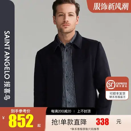 报喜鸟2022秋季新款男士商务休闲干部款夹克衫纯色翻领拉链外套男图片