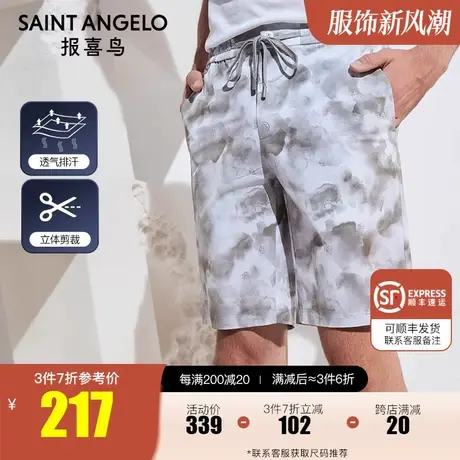报喜鸟2023夏季新款男士时尚休闲短裤直筒印花潮流沙滩裤男五分裤商品大图