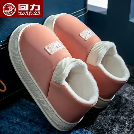 回力棉拖鞋女冬季厚底包跟居家居防滑保暖PU皮面棉鞋男士秋冬天商品大图