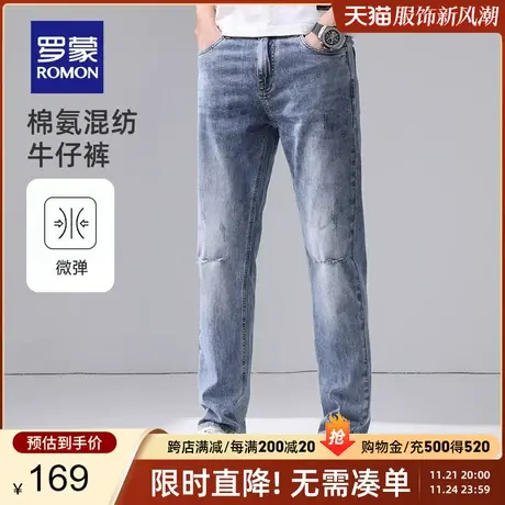 罗蒙男士时尚牛仔裤2023夏季新款潮流百搭直筒裤绵柔弹力休闲裤男商品大图