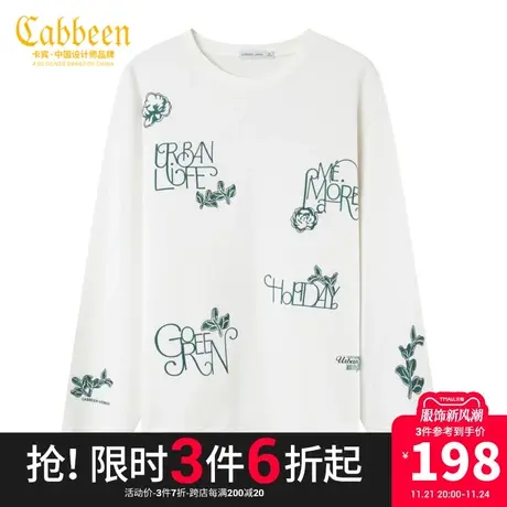 卡宾男装叶子花卉刺绣宽松卫衣秋秋款落肩字母上衣休闲舒适H商品大图