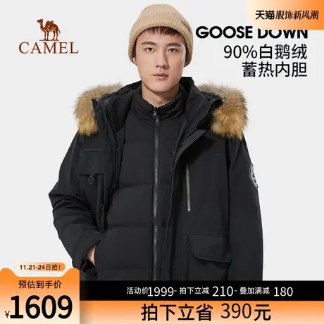 骆驼男装羽绒服男冬季2023新款鹅绒羽绒内胆加厚防水防寒服男外套图片