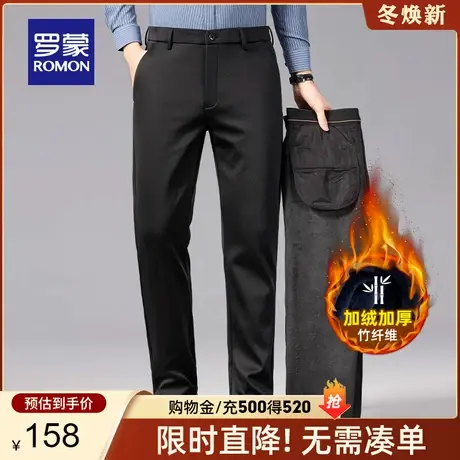 【含羊毛+加绒保暖】罗蒙男士加厚休闲裤2023秋冬新款工装直筒裤商品大图