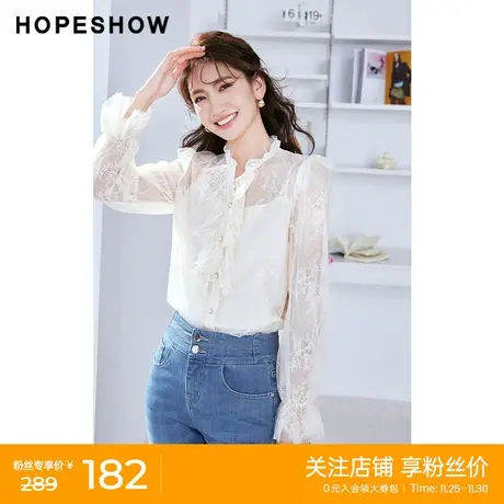 红袖outlets灯笼袖蕾丝衫hopeshow2023春季新款女装优雅立领衬衫商品大图