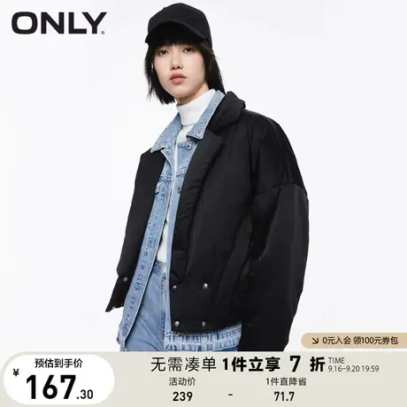 ONLY奥莱夏季时尚宽松纯色西装领口袋短款棉衣女商品大图