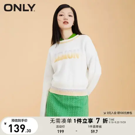 【买5免1】ONLY奥莱夏季渐变色字母宽松短款圆领上衣针织衫女商品大图