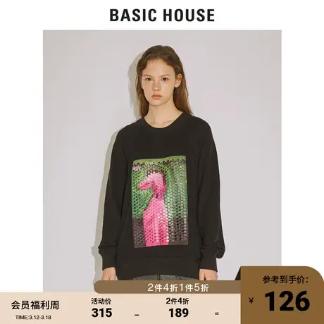 Basic House/百家好女装商场同款冬卫衣休闲宽松印花长袖HTTS722J商品大图