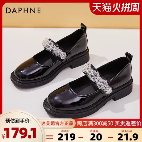 达芙妮英伦风小皮鞋女2021年新款日系jk厚底大头鞋复古玛丽珍女鞋图片