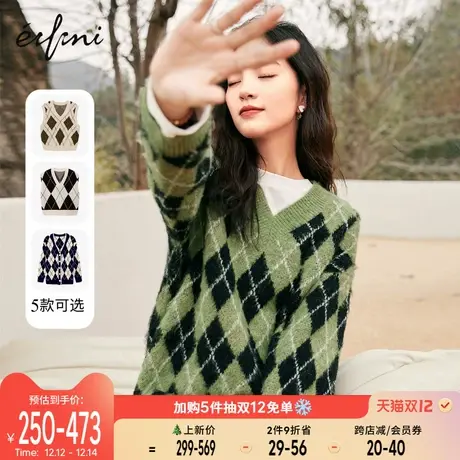 【12.7新品】伊芙丽2021冬季新款菱格v领套头马甲背心针织开衫女图片