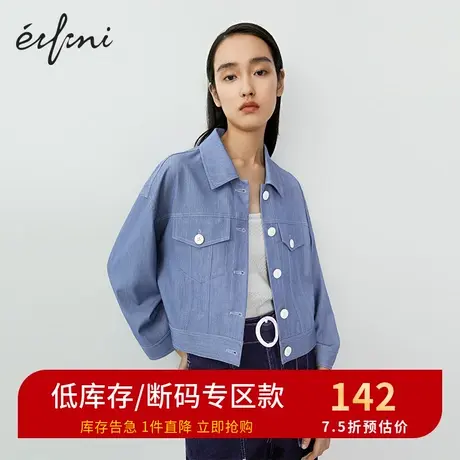商场同款伊芙丽新款单排扣显瘦宽松短外套女1B4110893商品大图