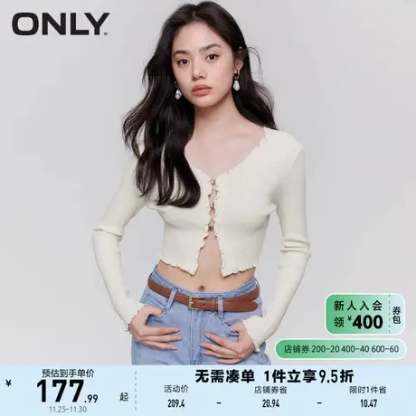 ONLY奥莱2023夏季新款简约V领纯色修身短款开衫针织衫商品大图