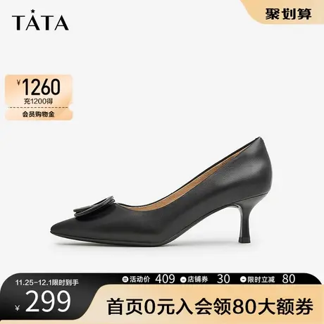 Tata他她奥莱细跟高跟鞋女通勤浅口尖头单鞋女2023春新款U7WA2AQ3图片