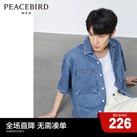 太平鸟男装 前身立体口袋2023夏季新款衬衫潮流宽松牛仔外穿衬衣商品大图