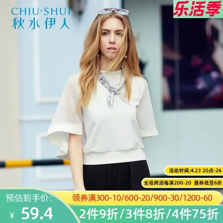 秋水伊人夏装新款女纯色休闲蝙蝠袖圆领雪纺衫上衣J029图片