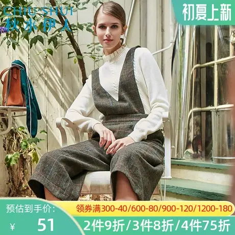 秋水伊人格子背带裤2020秋装新品女装时尚显瘦七分阔腿呢裤子I10图片