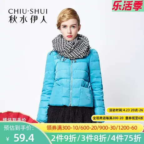 秋水伊人2020年冬季新款棉服两件套保暖貉子毛羽绒服女潮FR988图片