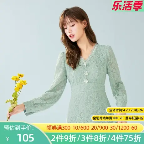 秋水伊人2022新款长袖修身蕾丝气质显瘦连衣裙2A441图片