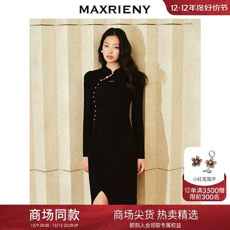 【商场同款】MAXRIENY复古国风珍珠扣抽褶立领连衣裙冬款改良旗袍图片