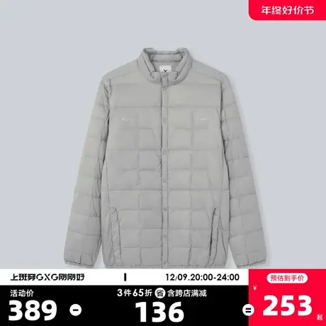 YATLAS亚锐男装2020年冬季商场同款浅灰色休闲短款羽绒服男潮图片