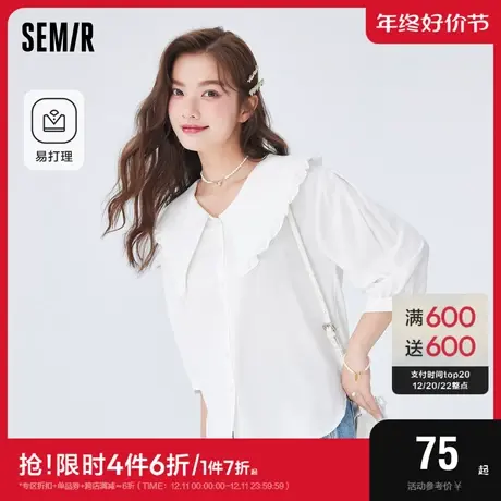 森马中袖衬衫女易打理纯色白色温柔秋季俏皮木耳边大翻领尖领衣服图片