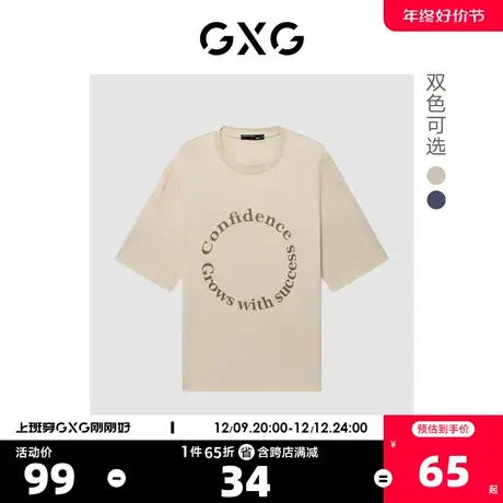 GXG奥莱 22年男装 奥莱时尚潮流针织T恤#GHD1440435EAP商品大图