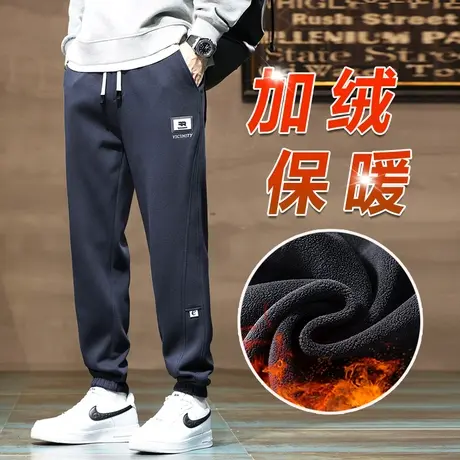 冬天加绒束脚运动裤冬季加厚防风休闲裤子秋冬款男装保暖美式卫裤图片
