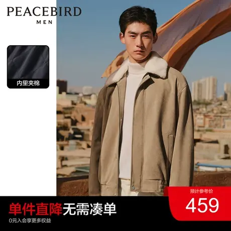 【王鹤棣甄选】太平鸟男装仿麂皮夹克宽松翻领羊羔毛茄克复古外套图片