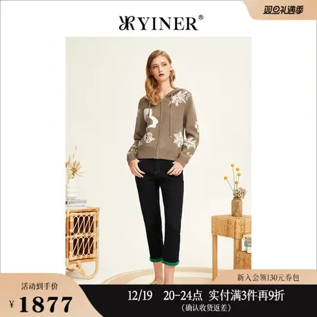 YINER音儿女装冬季印花设计感连帽卫衣羊毛针织开衫商品大图