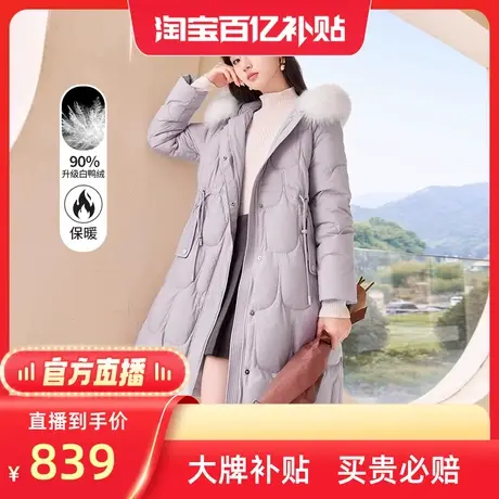 【百亿补贴官方直播】香影大毛领香芋紫色羽绒服白鸭绒外套商品大图