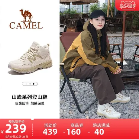 【小龙】骆驼登山鞋女士冬季加绒保暖耐磨男款户外高帮专业徒步鞋图片