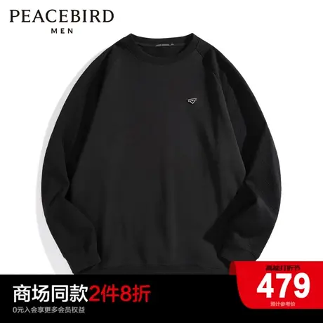 【商场同款】太平鸟男装卫衣B1CRD4228图片