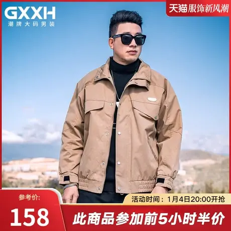 GxxH大码男装美式休闲潮牌夹克外套男2023秋冬季新款运动翻领上衣图片