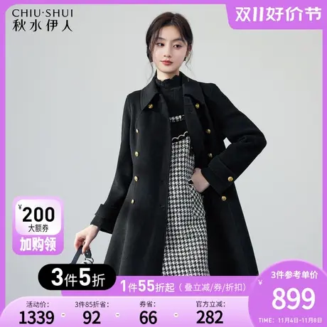 秋水伊人翻领中长款羊毛大衣2023年冬新款女装赫本风礼服毛呢外套图片