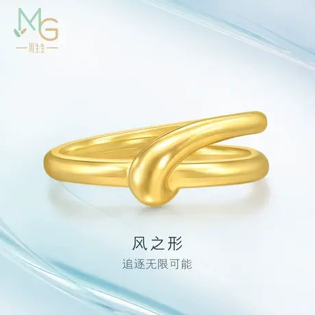 新款周生生追风系列风之形时尚5G亮面黄金足金戒指情侣94262R图片