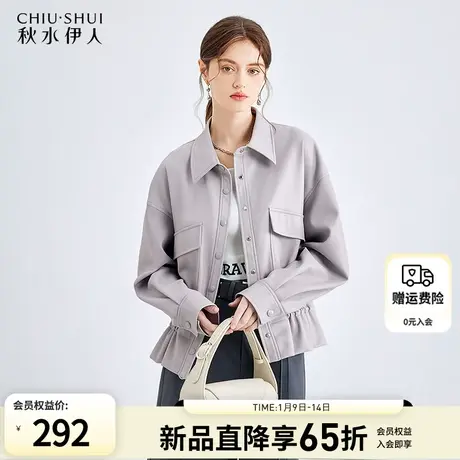 秋水伊人设计感翻领外套女2024春季新款女装宽松百搭小个子上衣图片