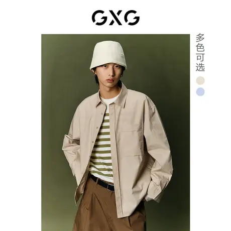 GXG男装 极简系列双色中阔同色绣花长袖衬衫 2023年春季新品图片