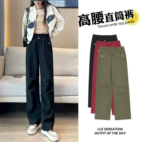 黑色工装裤女2024春秋新款小个子高腰显瘦阔腿休闲直筒美式运动裤商品大图