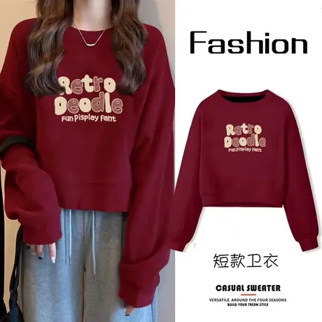 本命年酒红色短款卫衣女2024龙年小个子喜庆上衣秋冬加厚加绒上衣商品大图