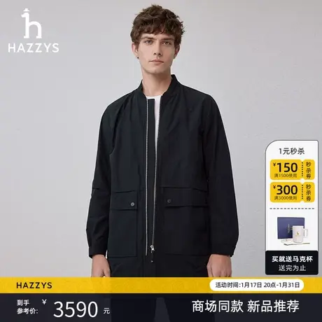 【商场同款】Hazzys哈吉斯2024春季新品棒球领休闲风衣中长外套男图片