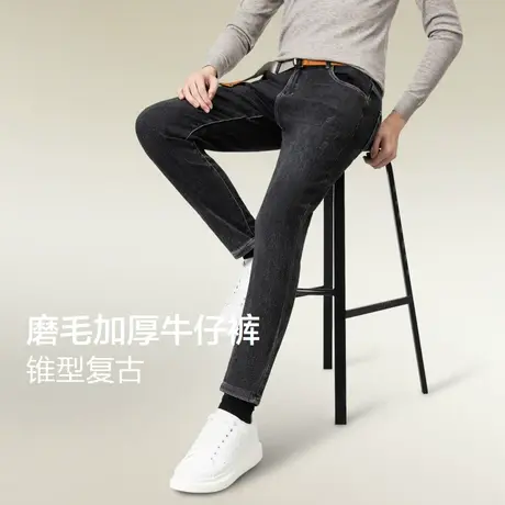 红豆磨毛牛仔裤男23秋季新品加厚微弹深色商务百搭男士锥形长裤子商品大图