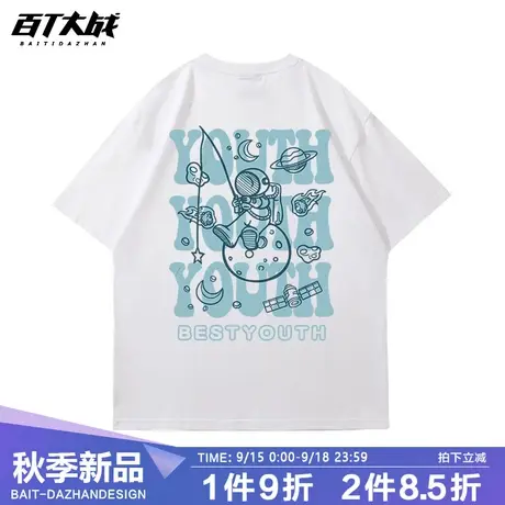 日系卡通宇航员夏季纯棉男士短袖t恤休闲百搭宽松上衣学生体恤衫商品大图