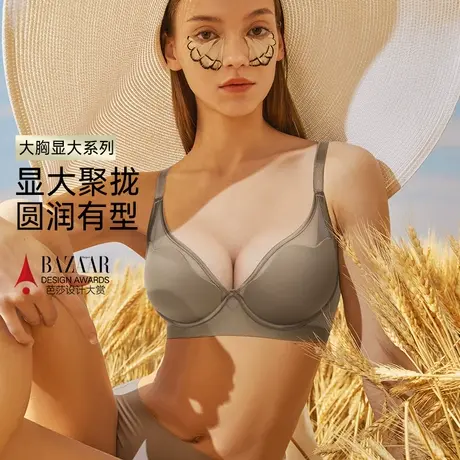 润微内衣女大胸显大聚拢有钢圈薄款无痕圆润调整型上托防下垂文胸商品大图