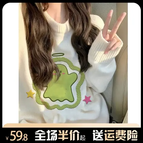 奶杏色毛衣女秋冬加厚2023新款慵懒风宽松小众设计感圆领针织上衣商品大图