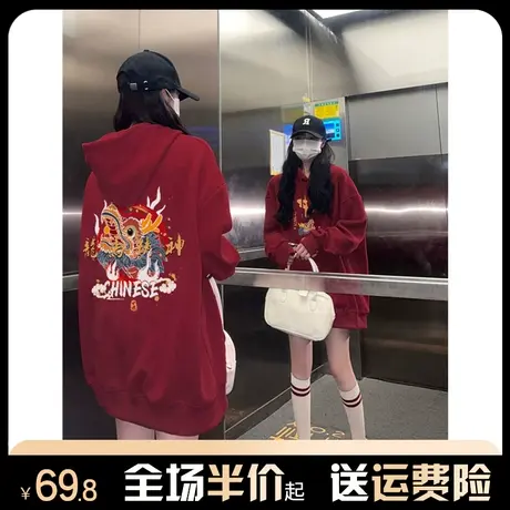连帽酒红色本命年龙年卫衣女秋冬加绒加厚宽松潮牌印花上衣服外套图片