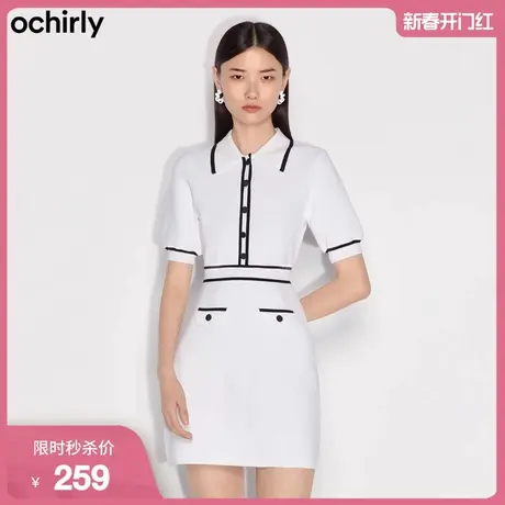 ochirly欧时力polo连衣裙新款春装撞色针织小个子1WY108581F图片