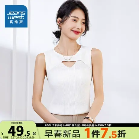 KP真维斯女装2024春季新款 时尚V领休闲舒适无袖套头针织衫毛衣图片