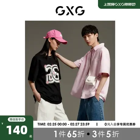 GXG男装 商场同款粉色精致绣花压线短袖衬衫 22夏新品GEX12313882商品大图