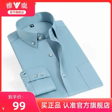 雅鹿衬衫男2024春季新款宽松长袖上衣方领纯色商务休闲百搭衬衣潮图片